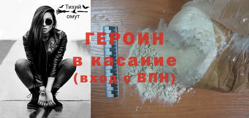 гидра зеркало  Лихославль  ГЕРОИН Heroin 