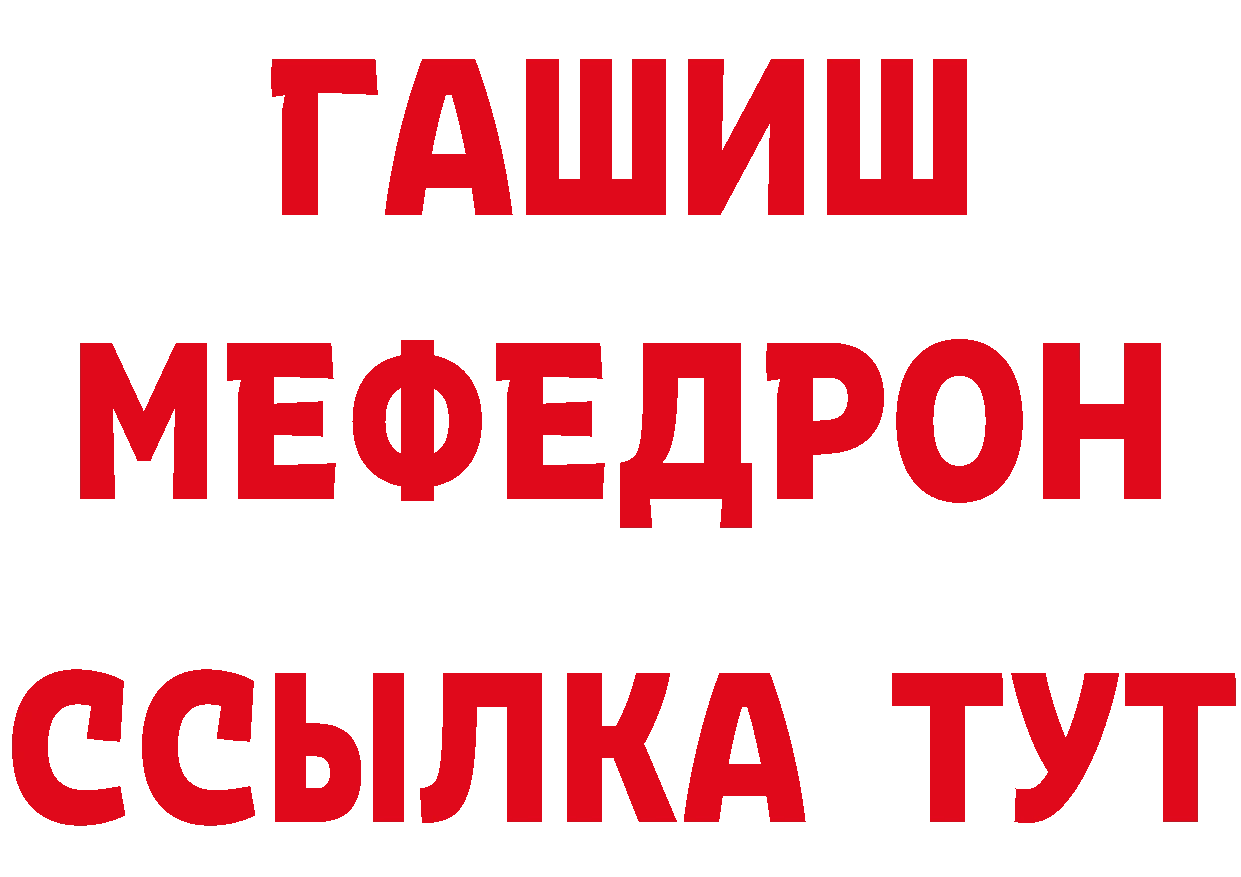 МЕТАДОН кристалл как войти дарк нет гидра Лихославль